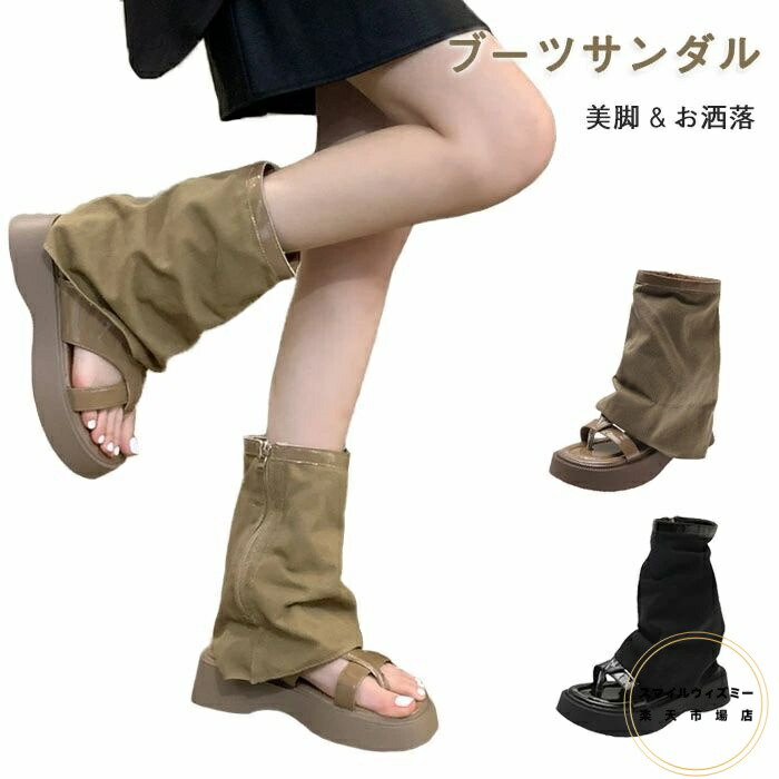 ブーツサンダル サマーブーツ サマーシューズ レディース 切り替え ファスナー 厚底サンダル 4cm 春夏 美脚 ショートブーツ Tストラップ 春 夏物 ブーサン 歩きやすい シューズ 秋 疲れにくい 通気性 ストリート系 カジュアル オシャレ ブラック