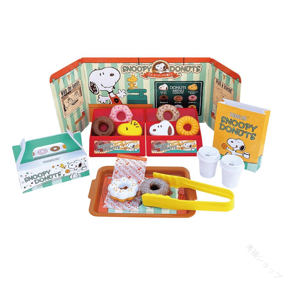 楽天市場】玩具 楽しく遊べるおもちゃ 手のひらサイズの