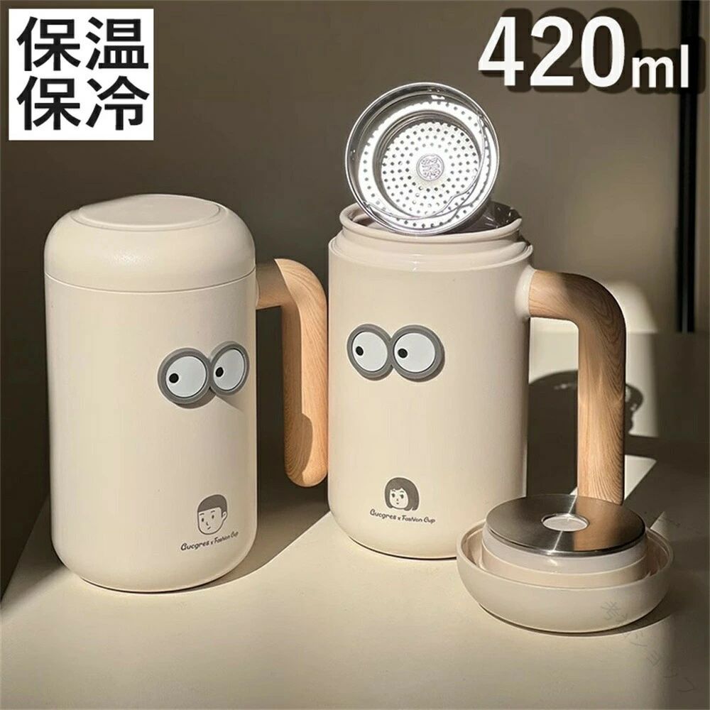 ステンレス水筒 真空断熱ボトル ステンレス製 保温保冷 直飲み対応 茶こし茶漉し付き 茶の葉抽出可能 ハンドル付き お揃い3Dステッカー付き プレゼント 贈り物に最適 シンプルでおしゃれなデザイン