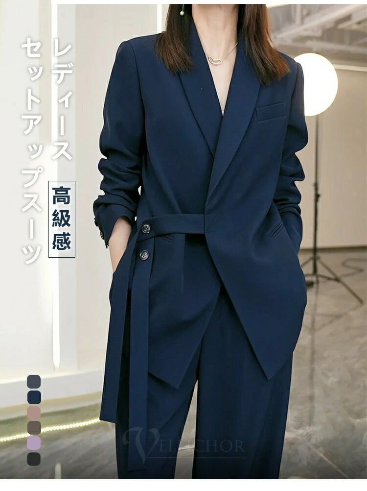 セットアップ 2点セット レディーススーツ パンツスーツ フォーマル ママスーツ 大きいサイズ 洗えるスーツジャケット&ワイドパンツ 卒園式 入学式 入園式 卒業式 お宮参り 七五三 母 結婚式 服装 おすすめ|スマイルウィズミー店