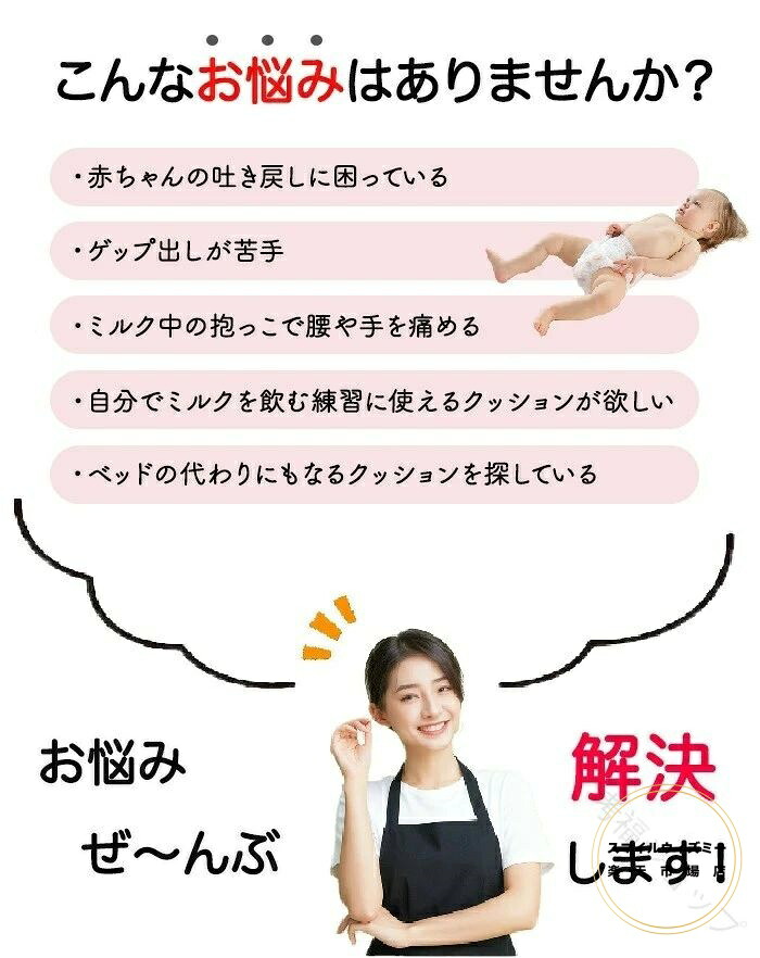 含ませる座布団 含ませる臥榻 もの言う花枕 乳飲み子 新生児 吐き戻し押しとどめる 30度傾斜角度 ベビーベッド 生み出すこと祝賀会 押しかぶせる イブル 綿 綿織物 洗える C曲線状の形 お睡眠時間座布団 ふかふか メッシュ 通気性 肌に人懐っこい 手持ち部分付き添い人 ヘタレない 差し上げ物 一般受け好いたらしい遣りかた