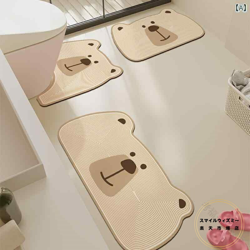 トイレマット レディース 珪藻土 バスマット 3点セット かわいい アニマル柄 吸水速乾 抗菌 防臭 滑り止め付き 浴室 洗面所 足拭きマット おしゃれで快適な吸湿性能と安全性を兼ね備えた高品質セット