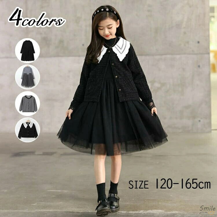 ワンピース 女の子 子供服 こども服 キッズ 春 秋 冬 アウター キッズ ベビー 子供 キッズ服 キッズアウター 軽量アウター 軽量 羽織り 羽織 保育園 秋服 秋冬物 120 130 140 150 160cm キッズ フォーマル 卒園 卒業式 入園 入学式 結婚式