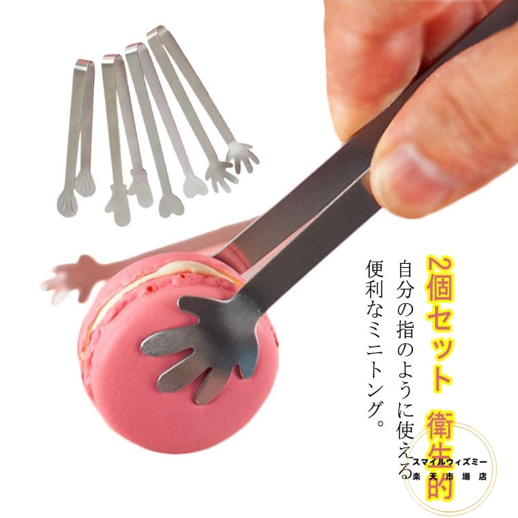 たびこ　スプーン 6本セットとシュガートング たびこ スプーン 6本セットとシュガートング たびこ スプーン 6本セットと