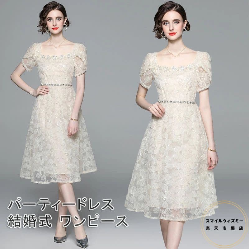 パーティードレス　結婚式 ワンピース 20代　30代 ワンピース パーティドレス 花柄 ワンピース ウェディングドレス ウエディング ドレス 二次会 花嫁 ブライズメイド ミモレ丈 結婚式 入学式 演奏会用 お呼ばれ ワンピース エンパイア 上品 ベージュ S M L XL XXL
