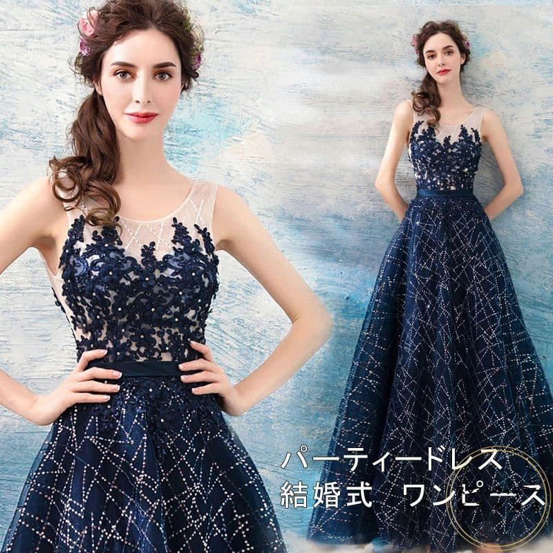 寄りあい御召しもの 華燭の典 衣装 ロング御召しもの 寄りあい御召しもの ロング 御召しもの 洋琴 告げ知らせる会 掻きならす会 寄りあい 寄りあい 華燭の典 華燭の典 20代 30代 40代 50代 春夏秋冬 キラキラ スパンコール付き添い人 馬鹿でかい大きさ XS S M L XL XXL XXXL 貨物輸送無料