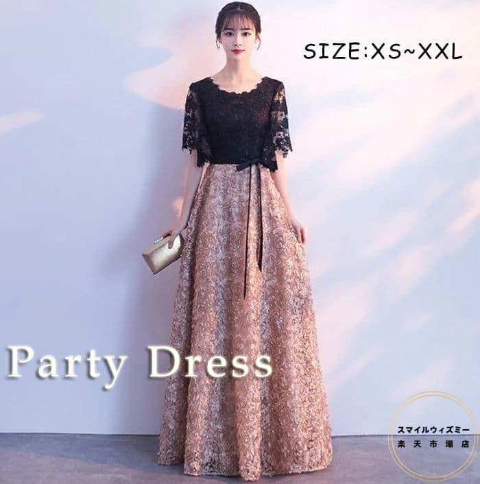 パーティードレス ロング 結婚式 ワンピース 演奏会 発表会 袖あり　フレア袖 パーティドレス 花柄 刺繍 ウエディング ドレス 二次会 花嫁 ブライズメイド お呼ばれ 結婚式 ワンピース 袖 エンパイア 結婚式 入学式 同窓会 二次会 20代 30代 40代 XS-XXXL 送料無料｜スマイルウィズミー店