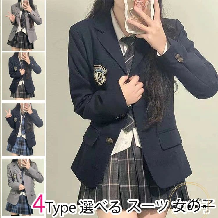制服 セット 女の子 スーツ 4点セット 女子高校生 jk服 女子高生 スクール 制服 上下セット スカートスーツ スカート 長袖シャツ ブレザー 中学生 高校生 学生服 コスプレ衣装 可愛い レディース フォーマル 文化祭 卒業式 発表会 smile591782547758_1.jpg