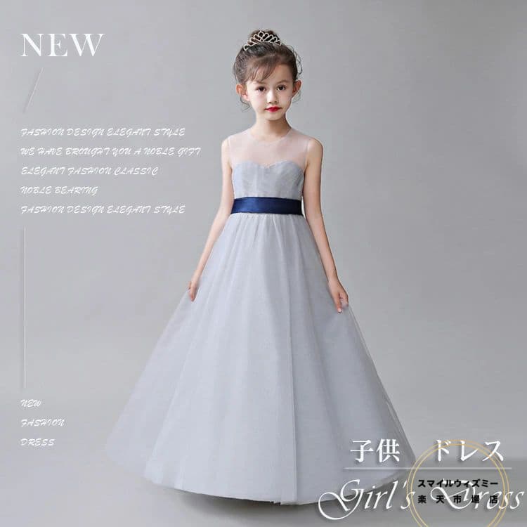 子供 ドレス 発表会 子供ドレス 結婚式 キッズドレス 結婚式 ドレス 子供 発表会 ドレス 子供服 ドレス こどもドレスロング 子供 ワンピースフォーマル キッズ フォーマル ドレス ピアノ ノースリーブ コンクール 七五三