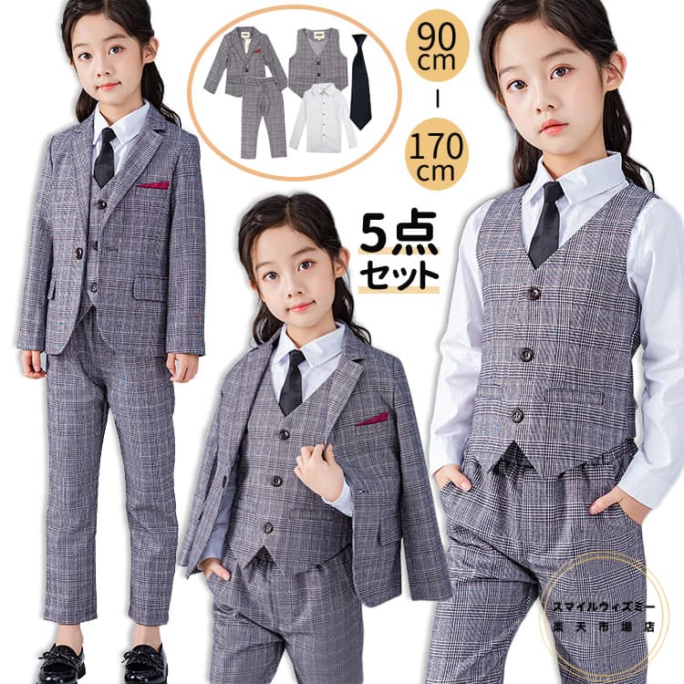 5点セット 入学式 卒業式 フォーマルスーツ 女の子 パンツスーツ 90cm-170cm 子供 チェック柄 小学生 冠婚葬祭 卒服 ジュニアスーツ 女児 子供スーツ ジャケット 白シャツ ベスト パンツ ネクタイ付き グレー 七五三 お受験 発表会｜スマイルウィズミー店
