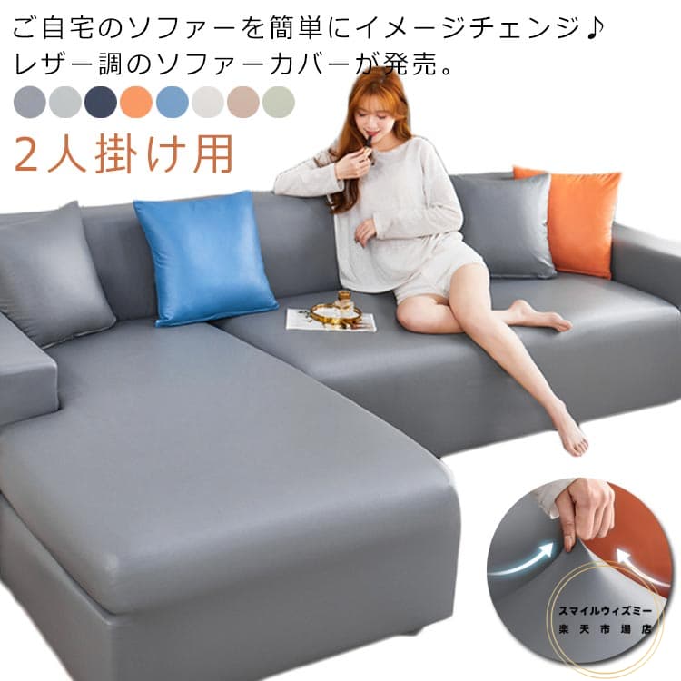 1人掛けソファ　レザー　注:クッションカバー無し smile591922978875_1.jpg