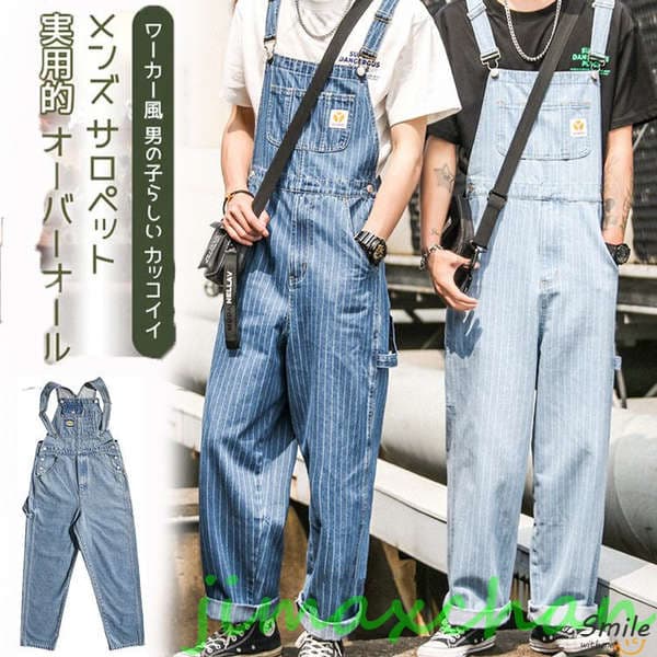 楽天市場】AVIREX アビレックス アヴィレックス メンズ オーバーオール