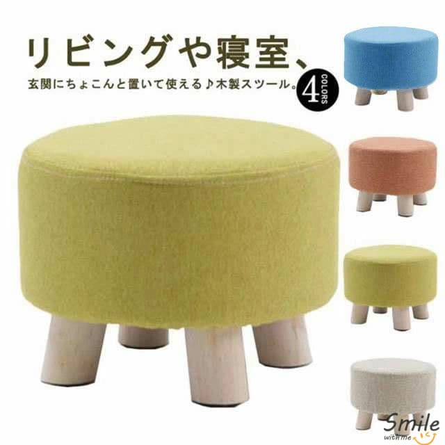 楽天市場】ミニ スツール 子供用 低め オットマン 木製 ロータイプ