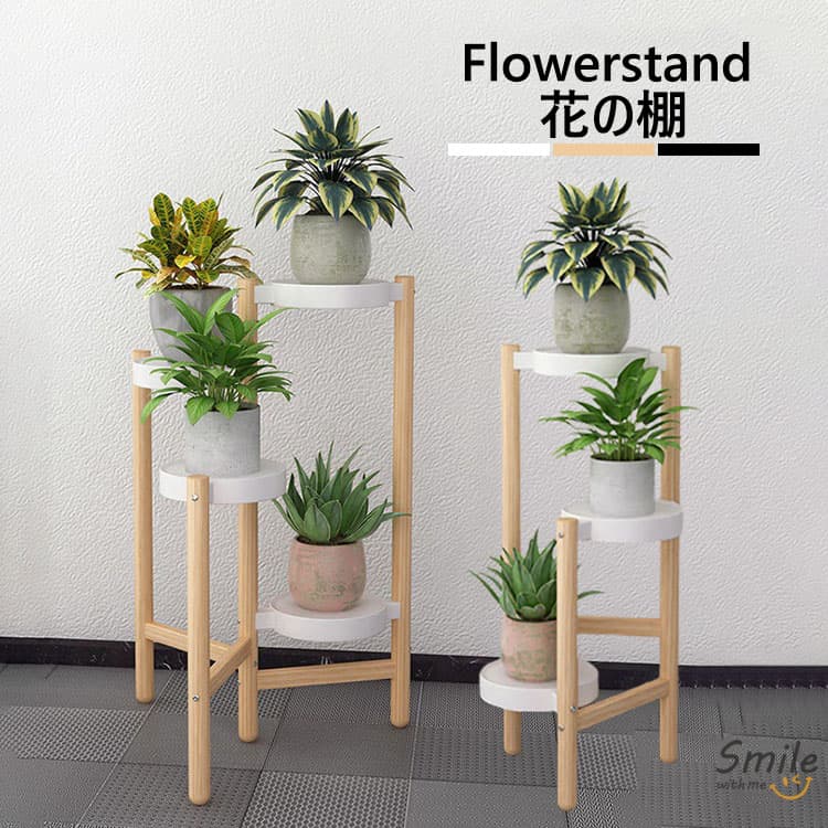 フラワースタンド おしゃれ コンパクト 3段 4段 花台 鉢スタンド 植木鉢台 トレイ付き 室内/ベランダ/玄関 フラワーラック リビングルーム/屋外 ガーデニング棚 園芸棚 収納棚 置き台 組立簡単 インテリア 北欧 金属製 ガーデニングラック