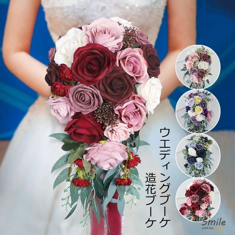 22*45cm ブーケ 造花 ウェディング 【造花・ウェディングブーケ・ブライダルブーケ・ウエディングブーケ・ブーケ】花嫁 装飾用 写真撮り 結婚式 結婚祝い 贈り物 フラワーギフト バラ 花束 プレゼント 造花/ブライダルブーケ/トスブーケ