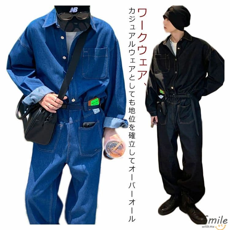 ヴィンテージ ゴールド オールインワン 長袖 サロペット つなぎ 古着 smile59466614_1.jpg