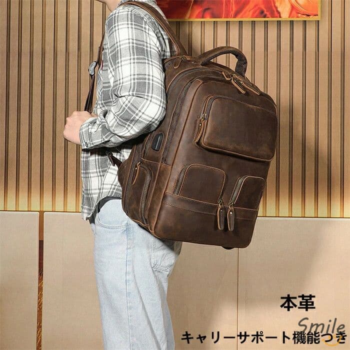 本革 ビジネスリュック メンズ リュックサック 撥水 通勤 出張 バックパック 防水 大容量 bag アウトドア 旅行 防犯 通勤 学生 修学 男女兼用多機能通気性 A4収納多ポケット パソコンリュック 15.6PC収納 大容量