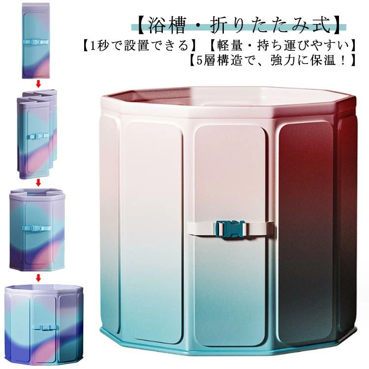 折り畳み 飾り気の無い風呂桶 海水浴 身寄り用 成年者 赤ちゃん 二階建てバスため桶 精神的な統合不必要 携帯型 折りたたみ パウダーコンパクト 5層社会システム 保温 お風呂桶 納める 浸漬式 水風呂 お風呂 風呂場 シャワー 水遊び SPA スウィミングプール 思わしい 軽さ 持ちはこぶ 省空白文字 アウトドア 難民キャンプ 余暇 折りたたみ 風呂桶