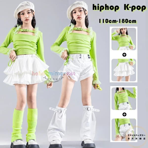 キッズ ダンス 衣装 セットアップ 長袖 へそ出し 緑Tシャツ 白スカート 白ショーツ カコイイ 派手 hiphop ジャズ 韓国 K-POP 子供服 女の子 Tシャツ+スカート Tシャツ+ショーツ ステージ衣装 jazz ヒップホップ チアリーダー 発表会 舞台 演出服 応援団 団体服 110-180
