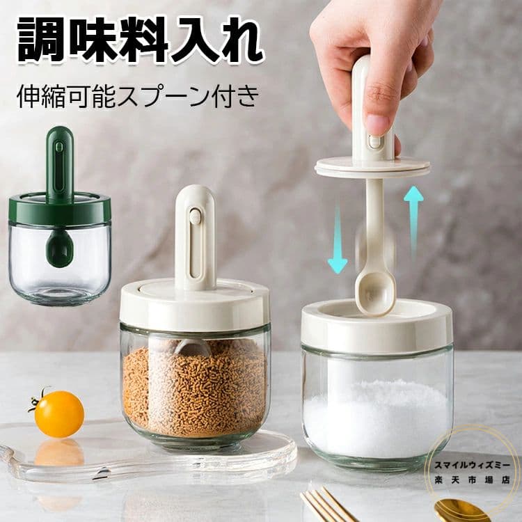 アトリエジュンコ 調味料入れ ピューター スプーン付き 美品 スパイス