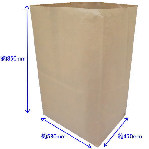 持っていく袋 580×470×850 超特大 50枚 内部PE差し交わす お役目用 積みだし袋 集荷袋 角底袋 布団袋 宅配袋 荷拵え袋 荷拵え袋 持っていく袋 納める袋 炭入れ 灰入れ