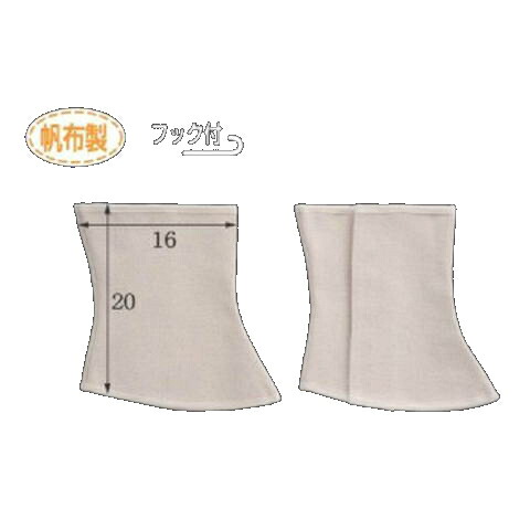 帆布脚絆足カバーマジック式フック付(10足) 長さ20cm&times;横幅16cm Mサイズ CAN 404 富士グローブ｜スマイルワーク 店