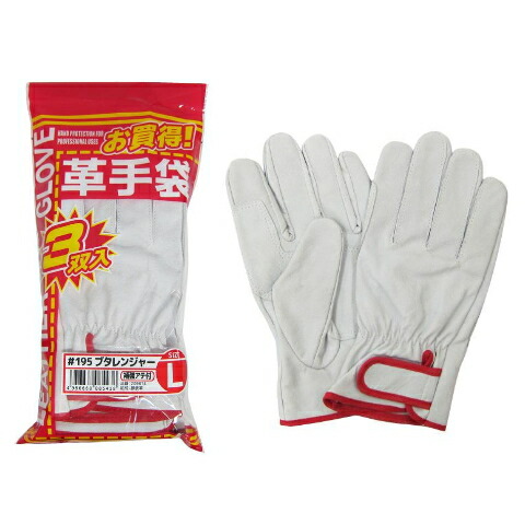 豚皮レンジャー強化アテ付神通力3双入20袋(60双) 赤いこと 赤いこと やり方 革グローブ 皮グローブ まとめ買いでお買い得 M L LL 大きさ相応う 195 ミタニコーポレーション