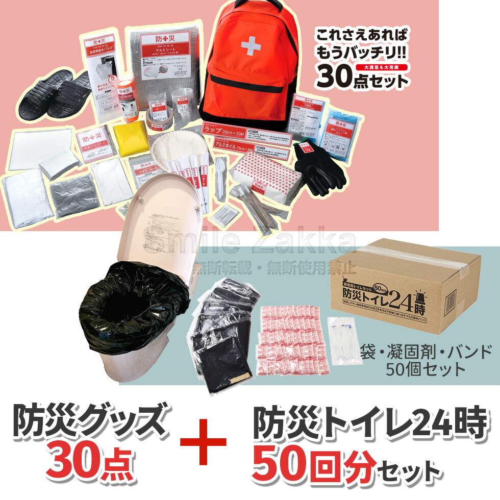 蒸し器特集