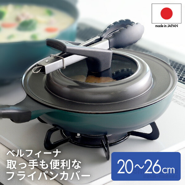 ミニまるちゃん 楽天市場】26cm フライパン 深型 復刻 ミニまるちゃん 職人造