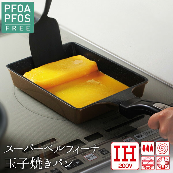 楽天市場】【25日限定15％OFFクーポン】26cm フライパン 深型 復刻