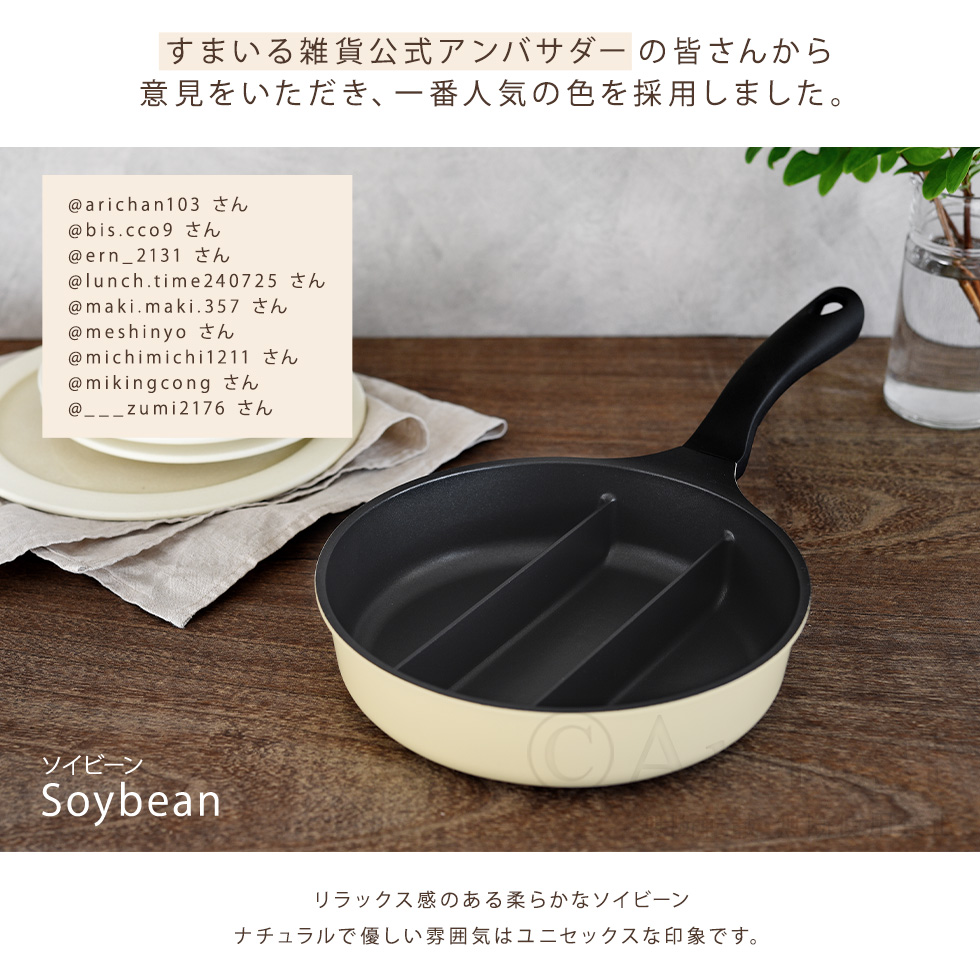 コメントください★【バラ売り可】★roomn★IH対応★鍋＆フライパン にゃんこれ フライパン 鍋 [IH対応]