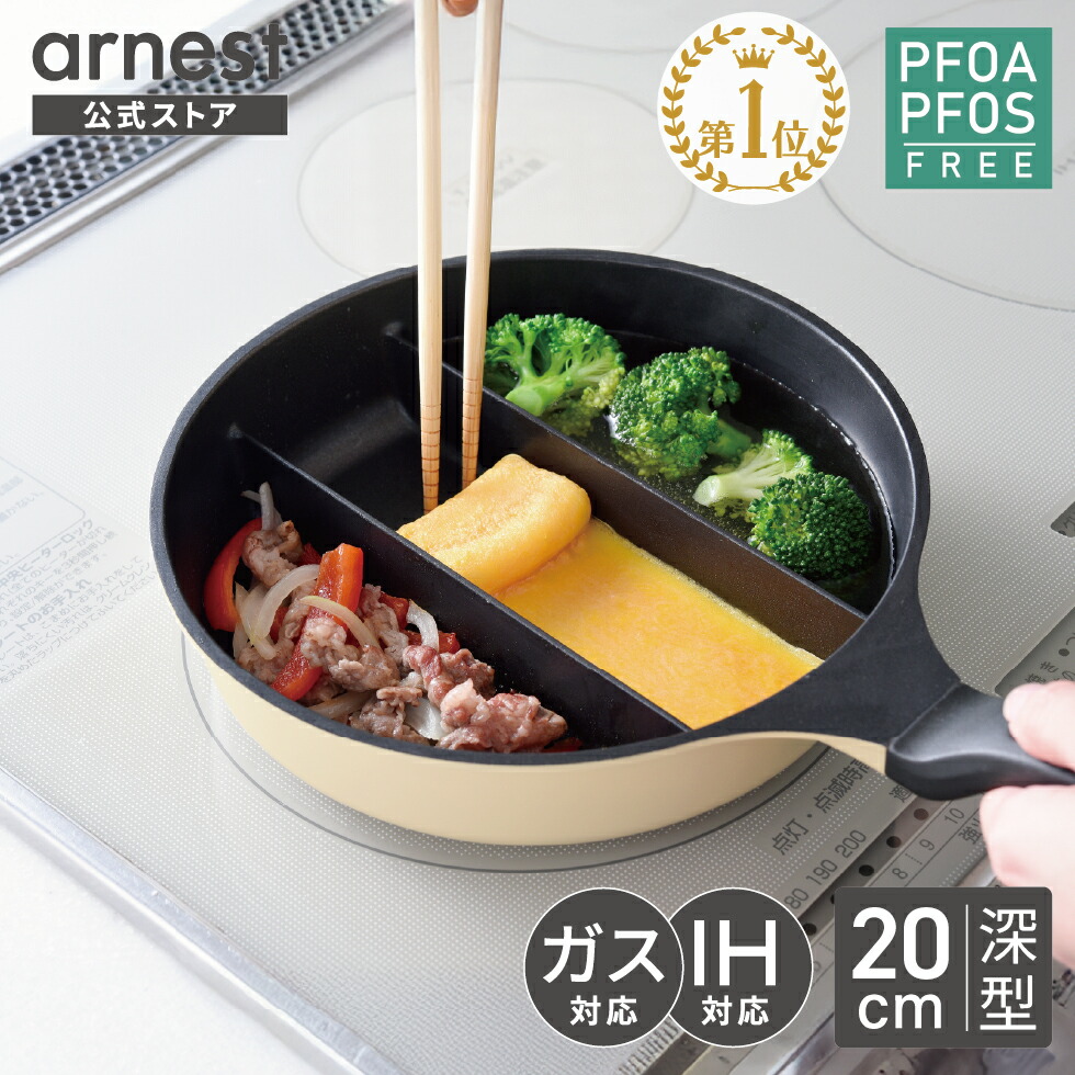 楽天市場】【アウトレット14％OFF】卵焼き器 仕切りフライパン ガス火