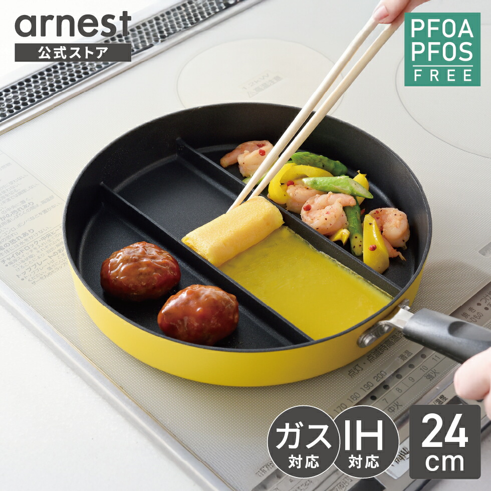 楽天市場】【5日限定15％OFFクーポン】【アウトレット14％OFF】卵焼き