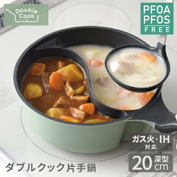 楽天市場】【12/19 20時〜4h限定20％OFFクーポン】26cm フライパン 深