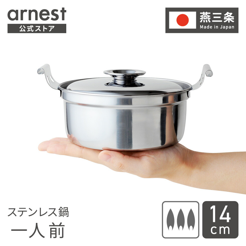 楽天市場】【23日2時までエントリーP5倍】26cm フライパン 深型 復刻