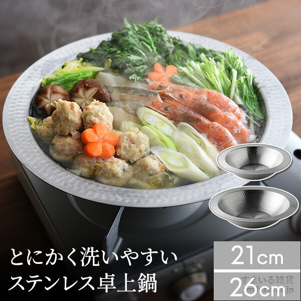 楽天市場】【20日限定15％OFFクーポン】26cm フライパン 深型