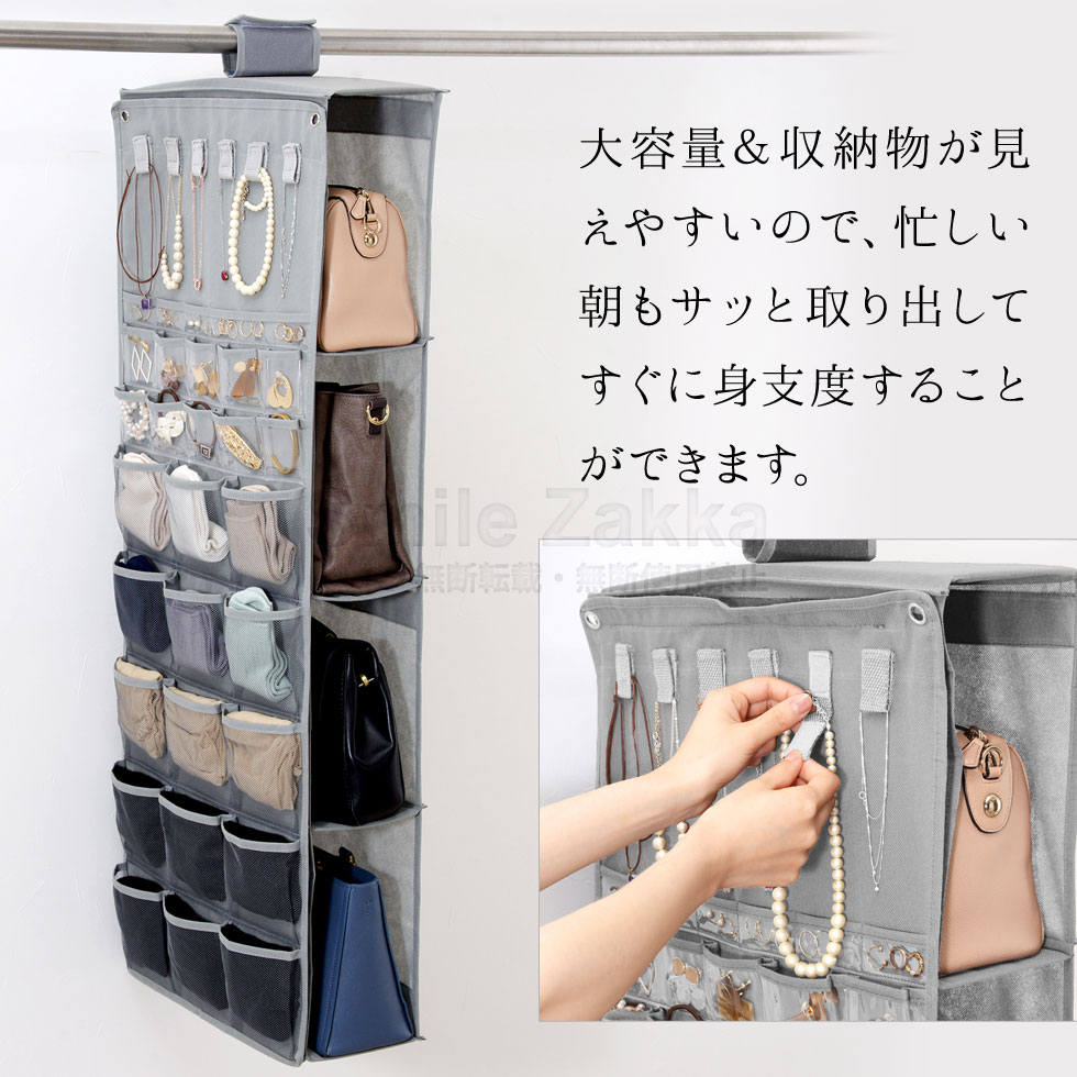 吊り下げカバンラックポケットシート付きブラウン・グレー