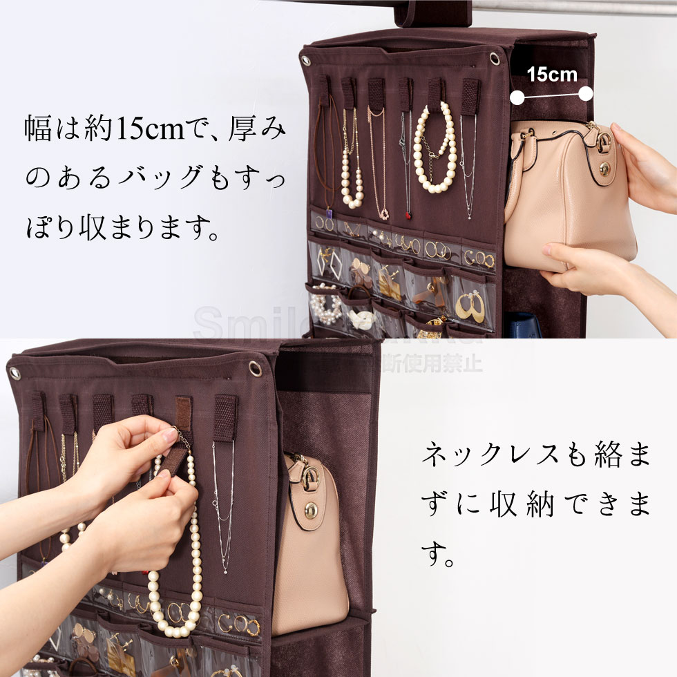 吊り下げカバンラックポケットシート付きブラウン・グレー