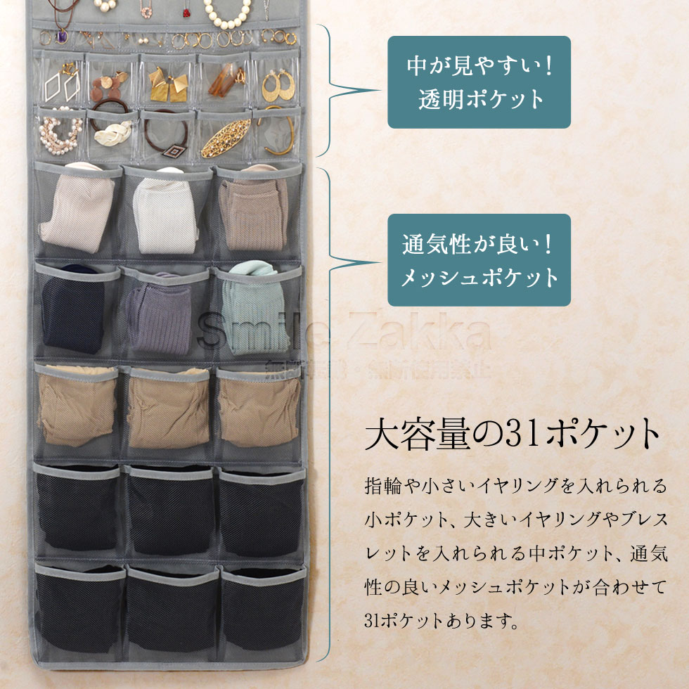 吊り下げカバンラックポケットシート付きブラウン・グレー