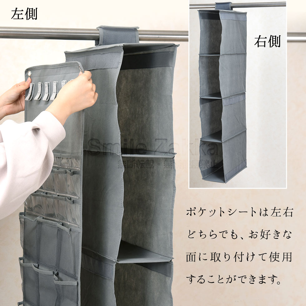 吊り下げカバンラックポケットシート付きブラウン・グレー