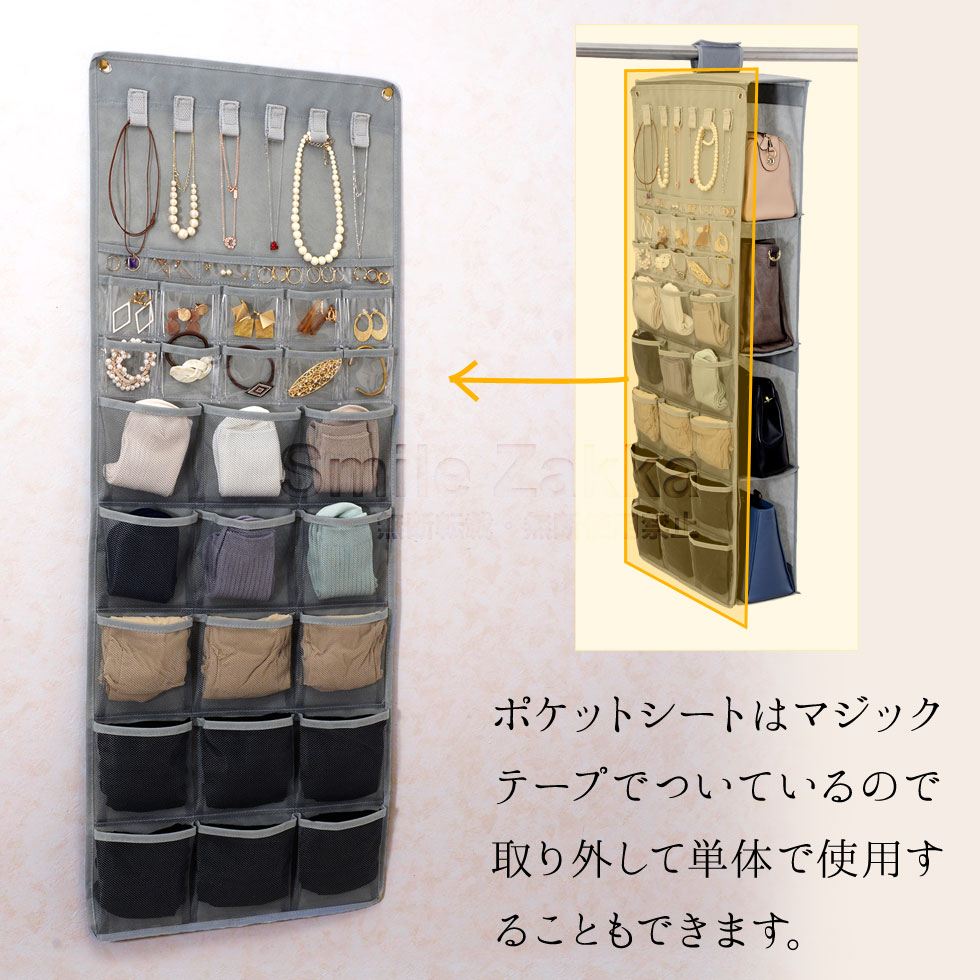 吊り下げカバンラックポケットシート付きブラウン・グレー