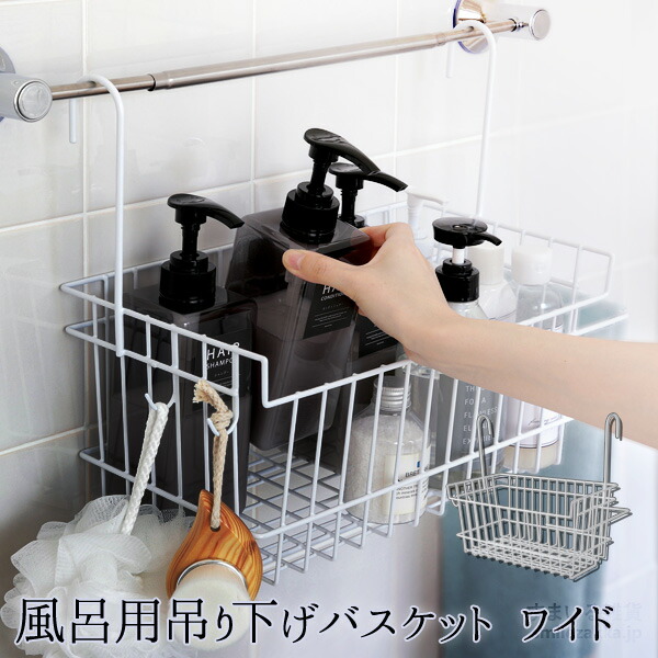 楽天市場】ラック シャンプーラック バスラック Stenlee days