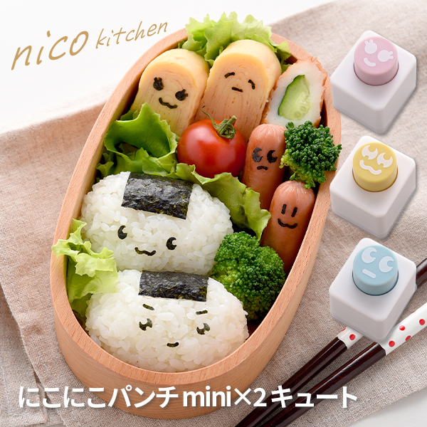 楽天市場】おにぎり型 わんにゃんmini×2 おにぎりセット(77025