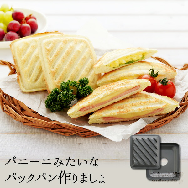 食パンさん専用 panini-pp_600ex.jpg