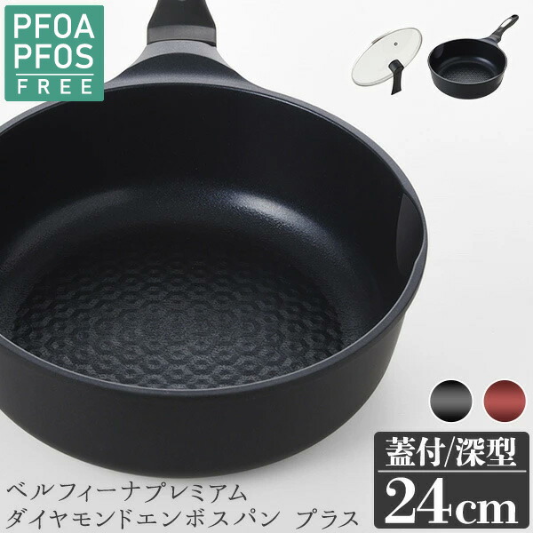 楽天市場】26cm フライパン 深型 復刻 ミニまるちゃん 職人造中華鍋型