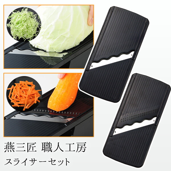 キャベツシェフ グリーン+替刃セット キャベツシェフ グリーン+替刃セット