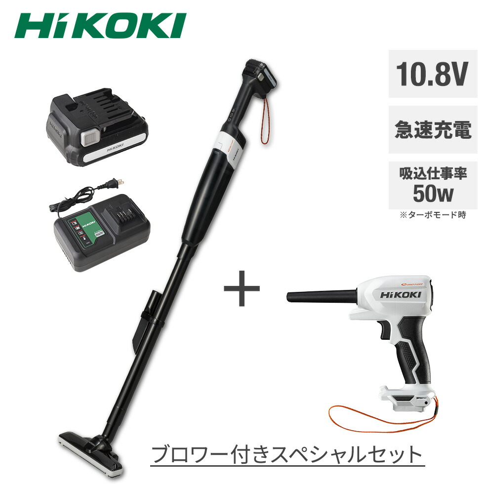 楽天市場】【11日2時までP5倍】HiKOKI コードレスクリーナー 掃除機