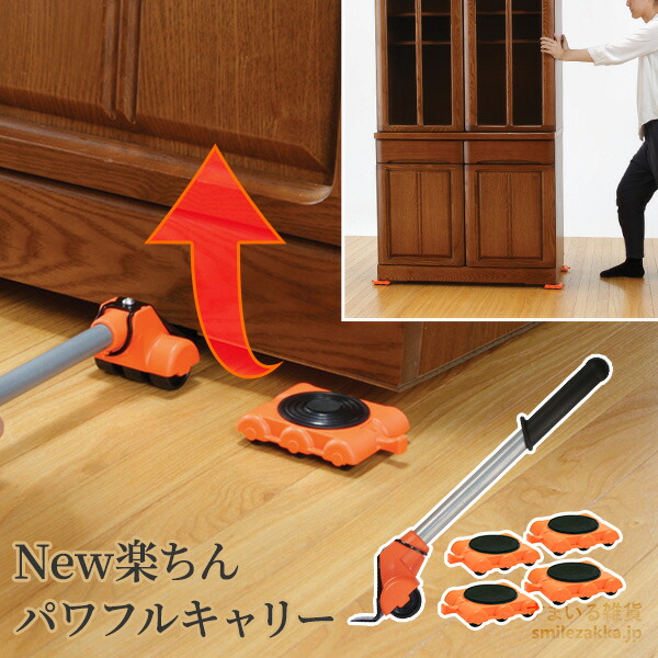 楽天市場】【5日限定15％OFFクーポン】【公式店】楽ちんパワフル