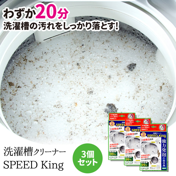 甲MJ18915　クリーニング済　送料無料　即購入可能　スピード発送　洗濯機 楽天市場】洗濯機 送料無料の通販