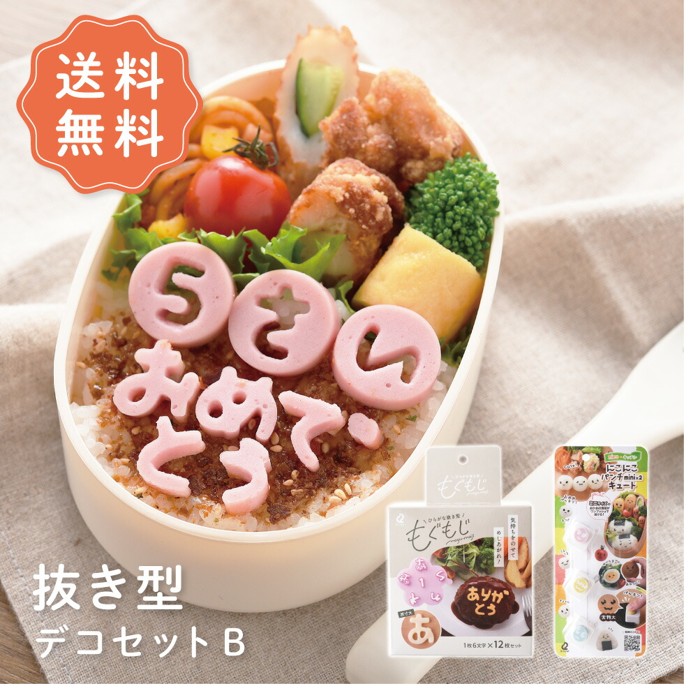 いっちゃん🧼 のROOM - 欲しい! に出会える。